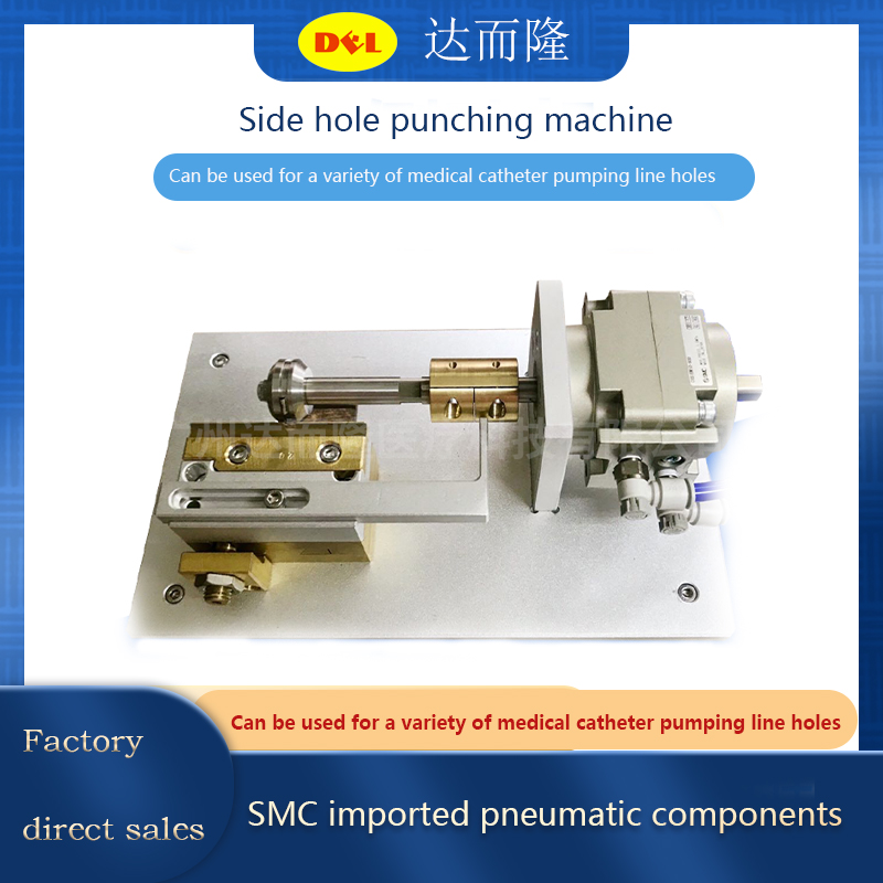 Side hole punching machine