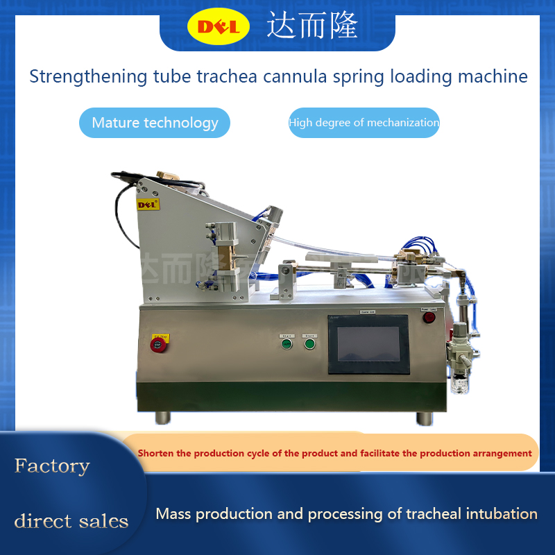 Reinforcing tube trachea tube loading spring machine