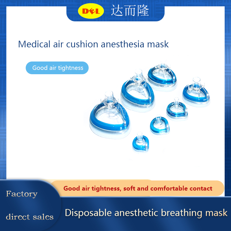 Medical anesthesia mask
